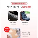 버디 | 신생아 카시트 추천 ABC디자인 버디 후기