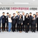 경남정비 이미지