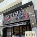 하삼동동래래미안점