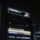 더조은간판