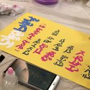 예쁜손글씨 POP | pop예쁜글씨자격증으로 집에서 하는 주부 부업 시작해요