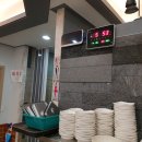 찜다해 - 남구 신복로62번길 2 | 찜다해
