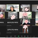 2022년 왕배초등학교 학부모 대상 부모교육(온라인) 이미지