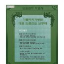 가톨릭치과 - 서구 도산로 351 | 가톨릭치과
