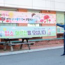 고령영생요양원 이미지