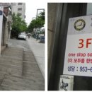 성진척추교정&바디워크