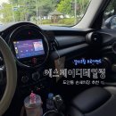 새중앙차량정비세차장 | [도안동세차장] 에스제이디테일링 : 가성비에 꼼꼼함까지 손세차 맛집 베이직손세차 후기