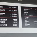 화라마라탕 네이버블로그