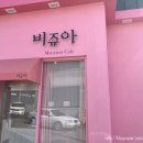 구미대로-28 네이버블로그