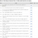 엑셀과 파워포인트 이미지