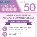 세일한의원 네이버블로그