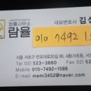 디엘본가평설악조합 네이버블로그