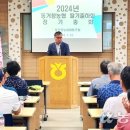 동거창농협 이미지