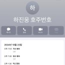 진웅농장 네이버블로그