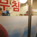 박가네부안홍어 - 중랑구 망우로30길 53 | 박가네부안홍어