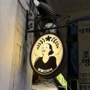 좋은날분식 이미지