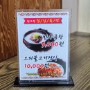 현풍한우왕 이미지