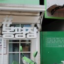 대흥쌀상회 이미지