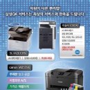 삼성전산OA 이미지