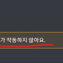 이*창 - 미추홀구 소성로350번길 10-3 | 이*창
