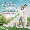 부산디지털대학교 휴먼서비스대학원 이미지