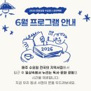작가와 함께하는 심야 글쓰기