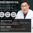 정병훈성형외과의원 이미지