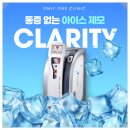 온리원의원 이미지