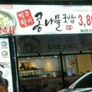 24시인력개발 이미지