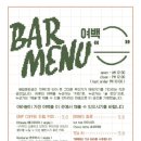 카페여백 - 기장군 방곡5로 2-26 | 카페여백