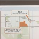 이편한세상 춘천 한숲시티 네이버블로그