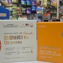 뉴트리메디팜 이미지