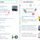 광신종합자동차공업사 이미지