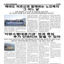 백야도 이미지
