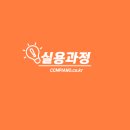 201907 [서울/경기] CCM 반주세미나 - 실용과정 (일정 변경) - 마감 이미지