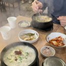 홍반장신의주찹쌀순대&감자탕 | [숭실대 맛집] 순대공주티아 신의주찹쌀순대 숭실대점 후기