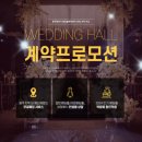 정우안전 | 💍 W9. 플래너 계약 - 정우웨딩 (광주 플래너 추천...계약 과정, 자세하고 솔직한 후기, 다량의 사진 첨부)