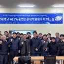 국립목포해양대학교 해양산업대학원 이미지