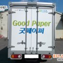 굿드림장애인작업장 이미지