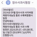 채령농장 이미지