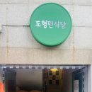 전포
