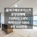 동대에어컨 이미지