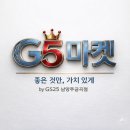 금곡식품