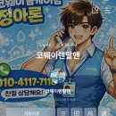 렌탈맨 네이버블로그
