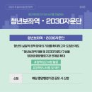 청년디비