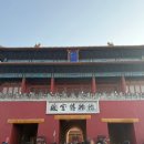 승 학 | 중국 베이징 2일차 :: 천안문, 자금성, 싼리툰 다녀온날 (투어 X, 웨이팅, 짐검사)