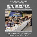 부산명물구포국수 이미지