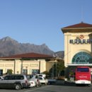 문경종합온천 이미지