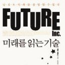 미래기획인쇄 - 칠곡군 | 미래기획인쇄