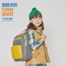 탑텐키즈 - 천안시 서북구 충무로 187 | 탑텐키즈
